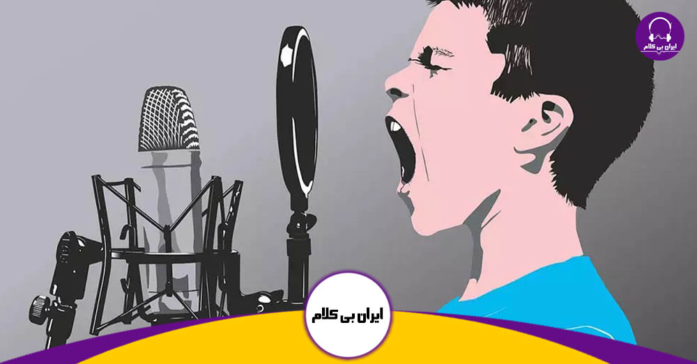 تاریخچه موسیقی: از گذشته تا امروز 1 قدیمیترین صداها - صدای انسان