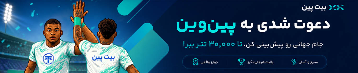 بنر بیت پین - دسکتاب