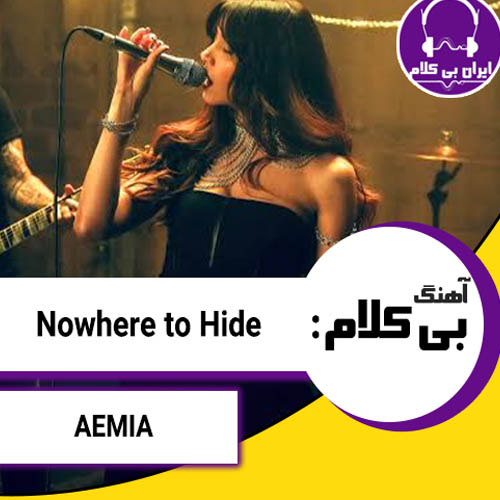 آهنگ بی کلام Nowhere to Hide از AEMIA (میا پلیز و کوروش)