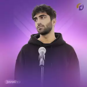جواد آرا